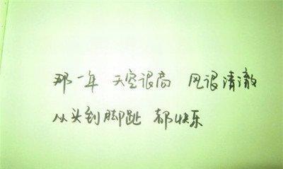 爱情的唯美与浪漫（25个打动你心灵的句子）