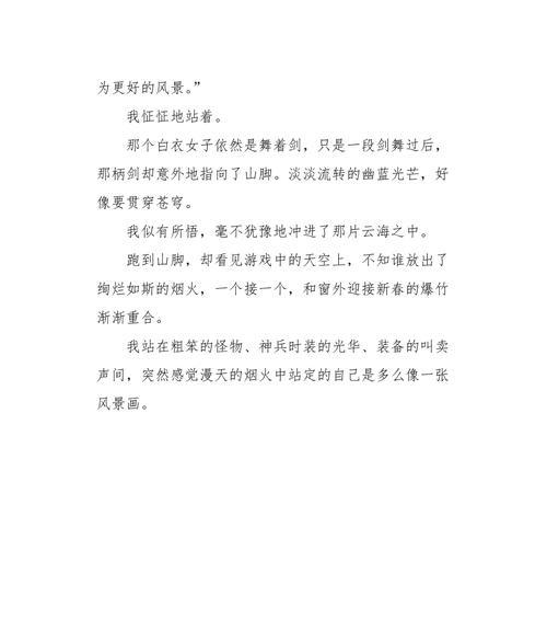 银河在眼前绽放的夜晚（银河在眼前绽放的夜晚）