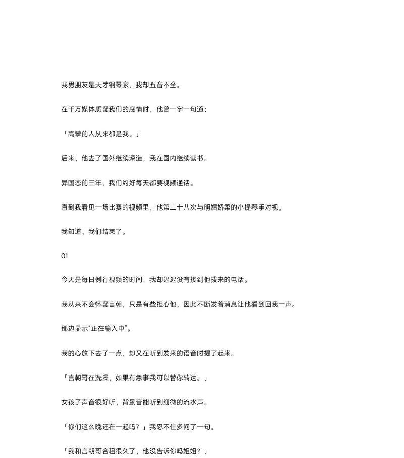 有关小满作文写作思路探究课的作文怎么写（《智慧种子：小满时节的成长课堂》）