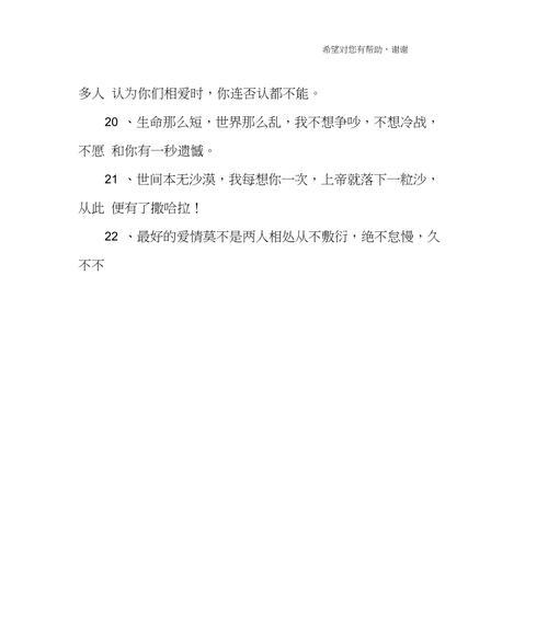 煽情唯美，诉说内心（纵览岁月）
