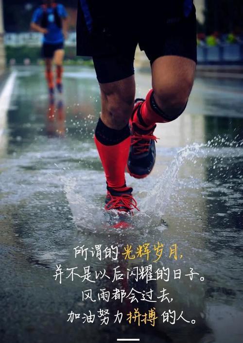 成功的唯美世界（用25句话）