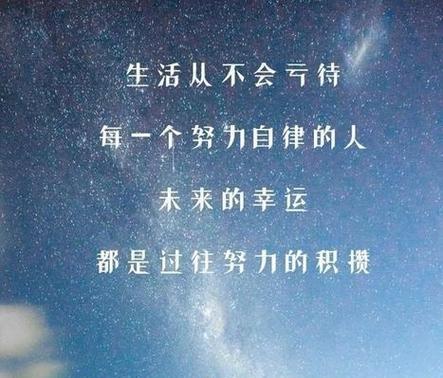 坚持不懈，破茧成蝶（勇敢前行）