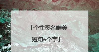 用短句传递自我（用短句传递自我）