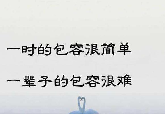 寻找内心深处的美好（寻找内心深处的美好）