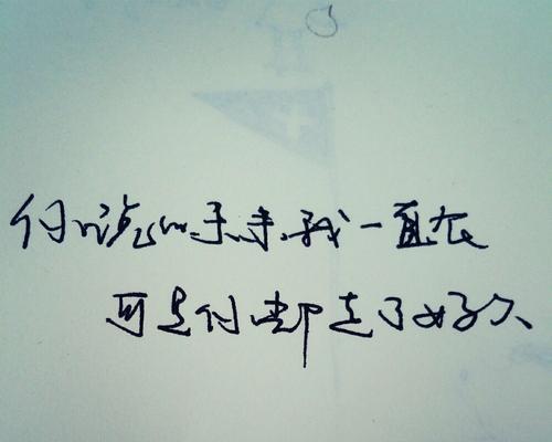 时间飞逝，青春不老（岁月无情）