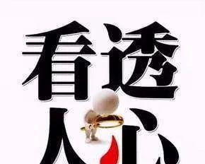 用唯美的语言揭露世间虚伪（用唯美的语言揭露世间虚伪）
