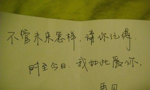 爱与伤，唯美却悲伤（一段被时间深埋的记忆）