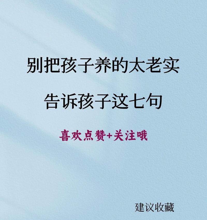 一、教育不仅仅是传递知识，更是培养心灵