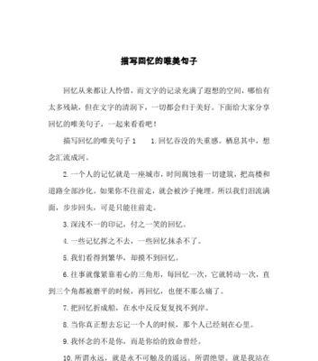 回忆童年，唯美时光（那些美好的时光）