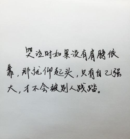 温暖人心的唯美句子（以句子之美传递温暖与希望）