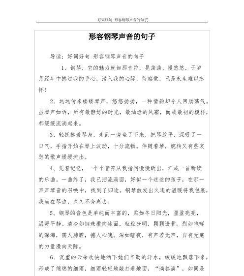 《母亲的容颜》
