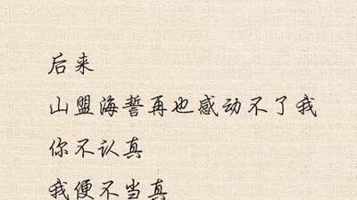 《愤怒的美》-生气的唯美句子