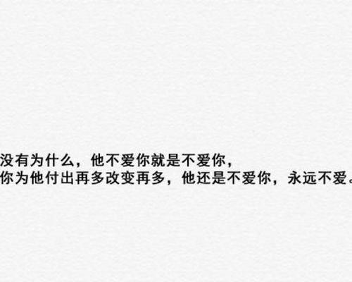 伤感唯美，如诗如画（情感的缝合）