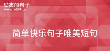 欢快的歌声、温馨的家庭、微笑的面孔……（欢快的歌声）