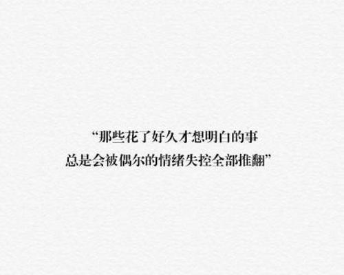 从艺术中寻找安慰（从艺术中寻找安慰）