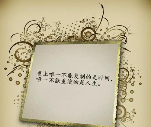 《飘逸的情绪》（用文字传递情感）