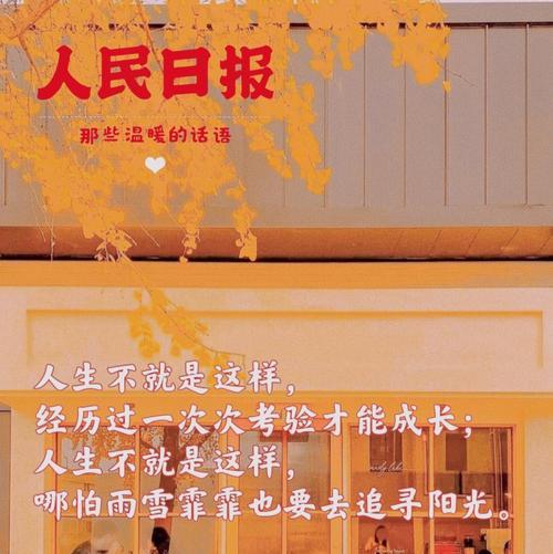 梦中神仙（唯美句子）