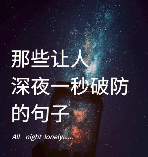 深夜美丽的治愈（沉静的夜晚）