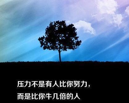 用积极的态度拥抱美好生活（用积极的态度拥抱美好生活）