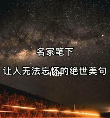 用唯美的短句，表达深深的情感（用唯美的短句）