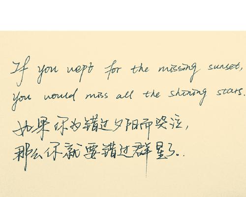 一段慢节奏的美丽时光（一段慢节奏的美丽时光）