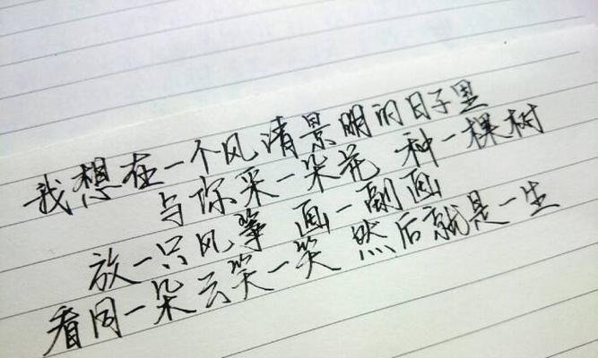 高级情话（用25个简短走心的短句）