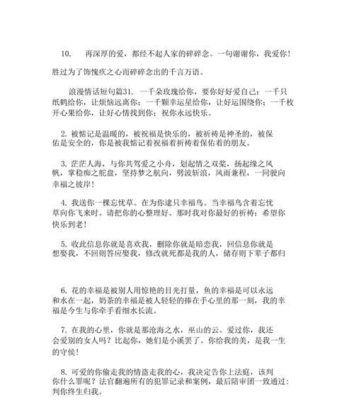 《流年柔情》