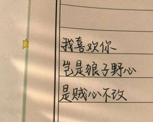 缘定三生，离若梦魇——神仙们的毕业（唯美句子串烧）