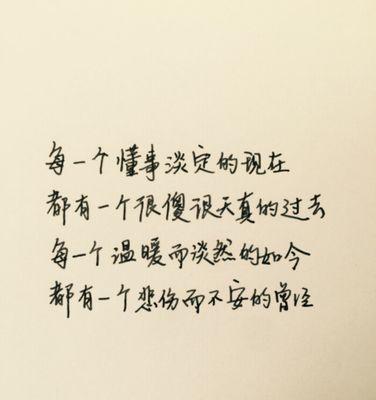 爱在唯美句子中荡漾（25个特别甜蜜的情话）