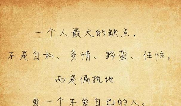 走过悲伤，留下美好（走过悲伤）