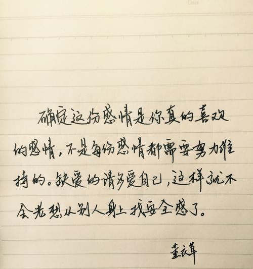 心灵的花园（用唯美点缀心情）