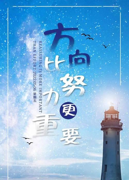 荡涤心灵的唯美之旅（蕴含正能量的25个唯美句子）