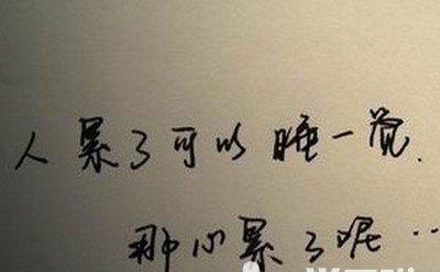 《心魔潜藏》