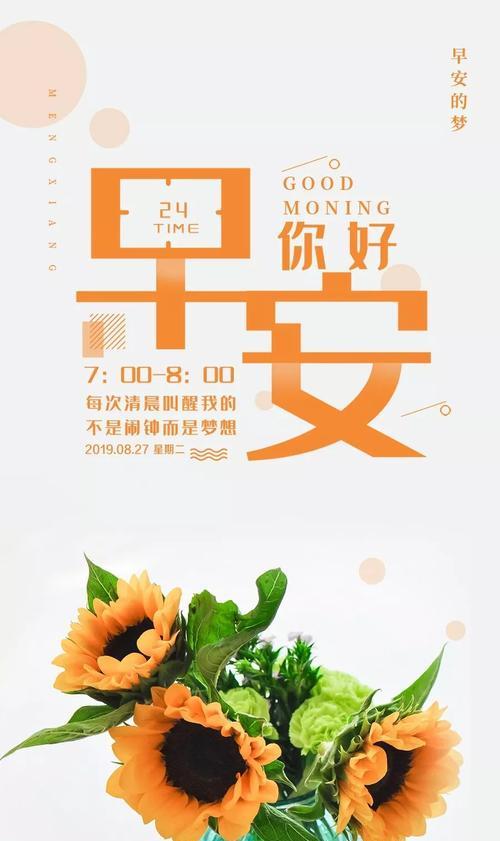 向阳而生（以心向阳）