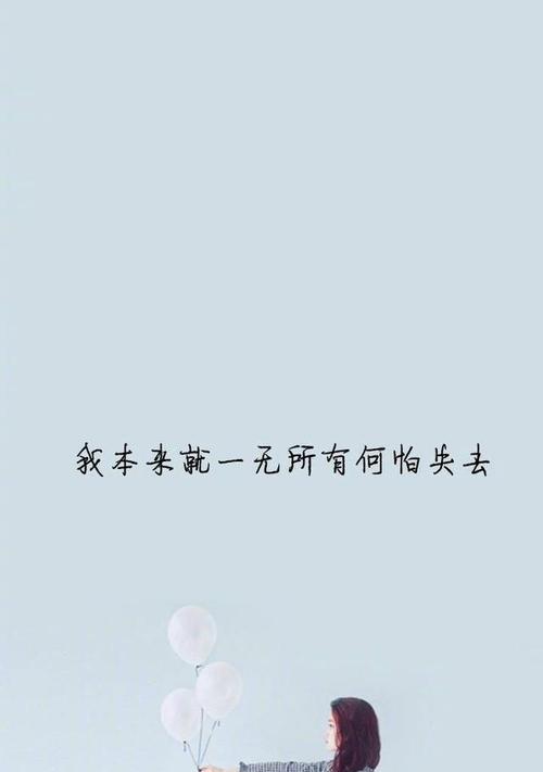 爱情之花，唯美缠绵（以唯美走心的土味情话为主题）