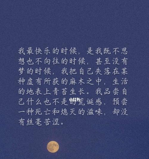 温柔如斯（一句句唯美短语的拼凑）