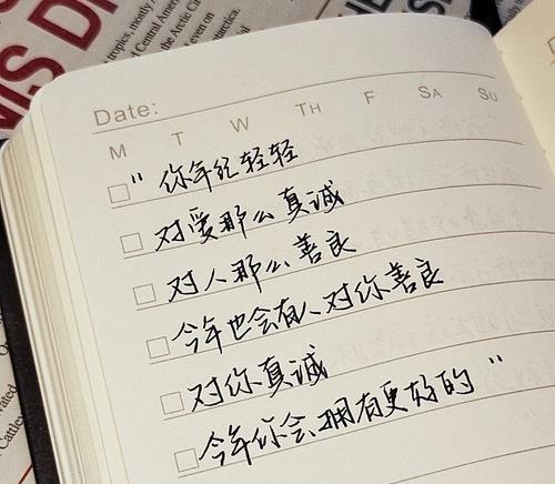 唯美小句，探寻情感的内核
