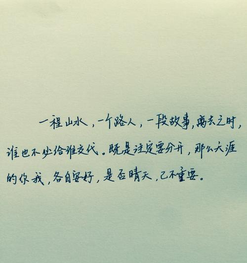 超越时间的友谊——以超治愈人心的友谊唯美句子为主题