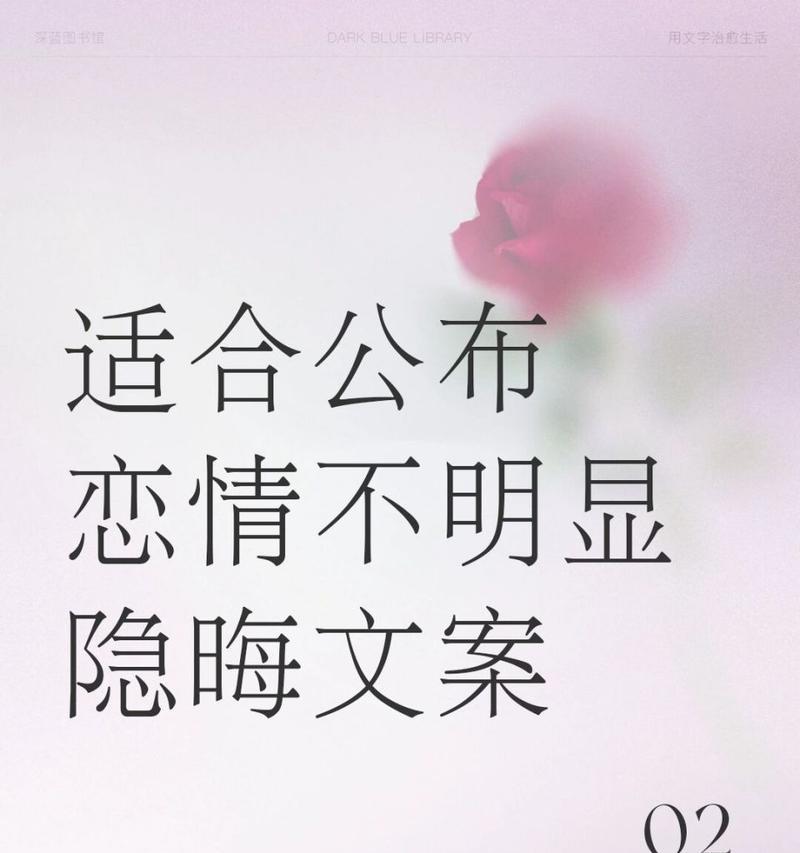 惊艳表白，如梦如幻（用唯美短句的表白技巧）