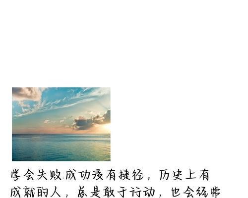 唯美短句（探寻唯美短句的美学魅力与表现形式）
