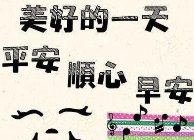 暖心唯美句子|冬日里的温暖