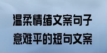 唯美之殇（一场无法释怀的情感盛宴）