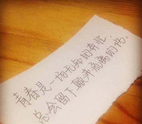 青春之美：那些让人心动的瞬间