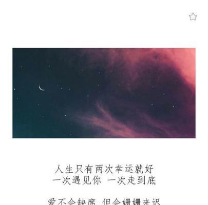 走进唯美的世界（让心灵在这里沉淀）