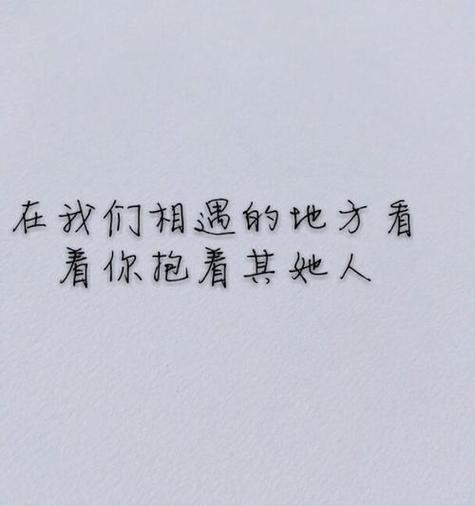 孤独中的伤感唯美