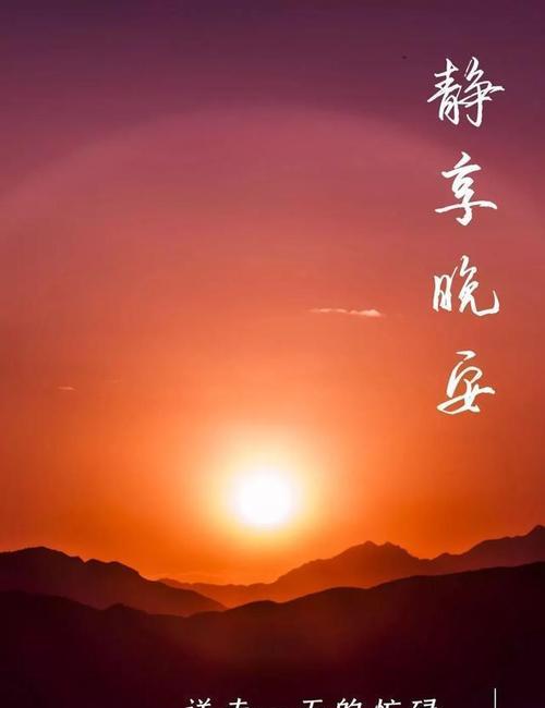 晚安，温暖的告别语（25句唯美句子）
