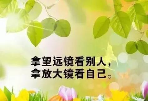 阳光如春，励志唯美（用阳光照耀人生路）