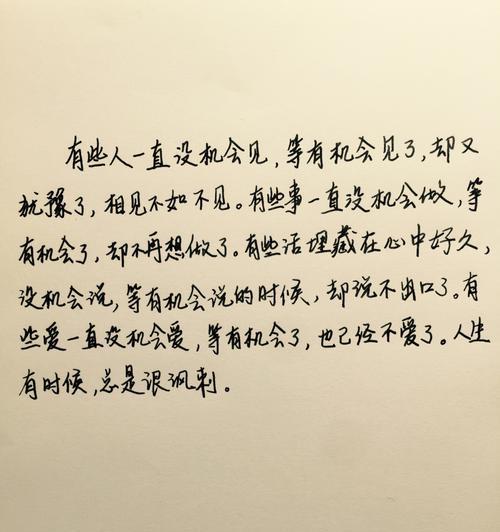 用一句话，让你动心（用一句话）