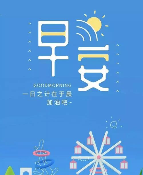 心态的力量：唤醒内心的温暖
