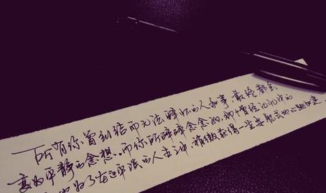 清醒的力量——励志唯美句子（唤醒内心的力量）